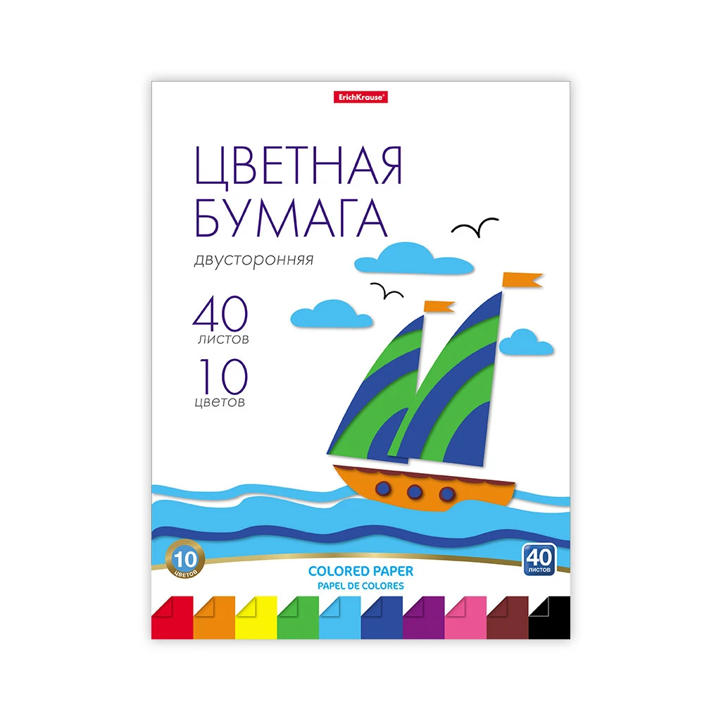 Цветная бумага двусторонняя на клею ErichKrause@, А4, 40 листов, 10 цветов,