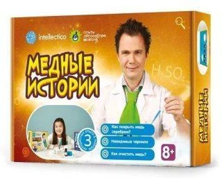 Набор для опытов с профессором Николя Медные истории 844