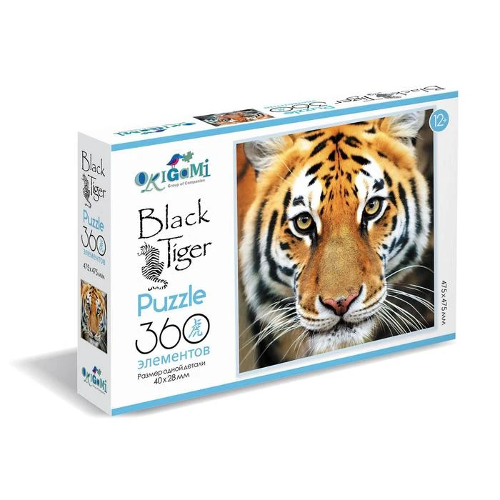 Пазл 360 элементов «Хозяйка тайги», 2022 Год Тигра