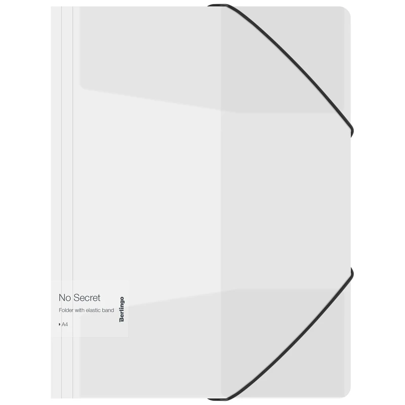 Папка на резинке Berlingo "No Secret" А4, 600мкм, полупрозрачная
