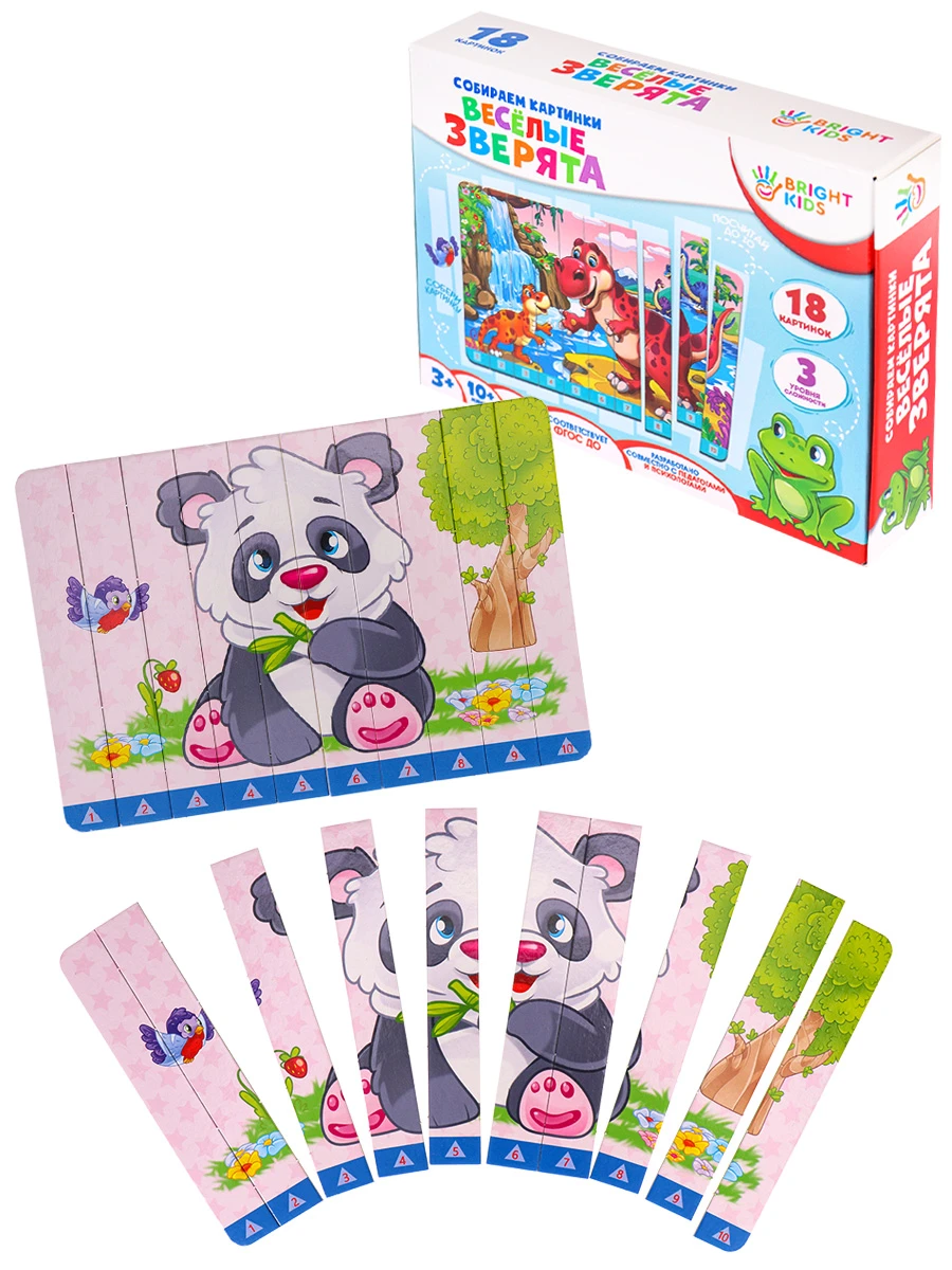 BRIGHT KIDS. Собираем картинки. ВЕСЁЛЫЕ ЗВЕРЯТА (Арт.ИН-1681)