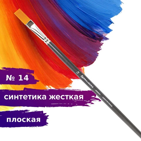 Кисть художественная профессиональная BRAUBERG ART "CLASSIC",