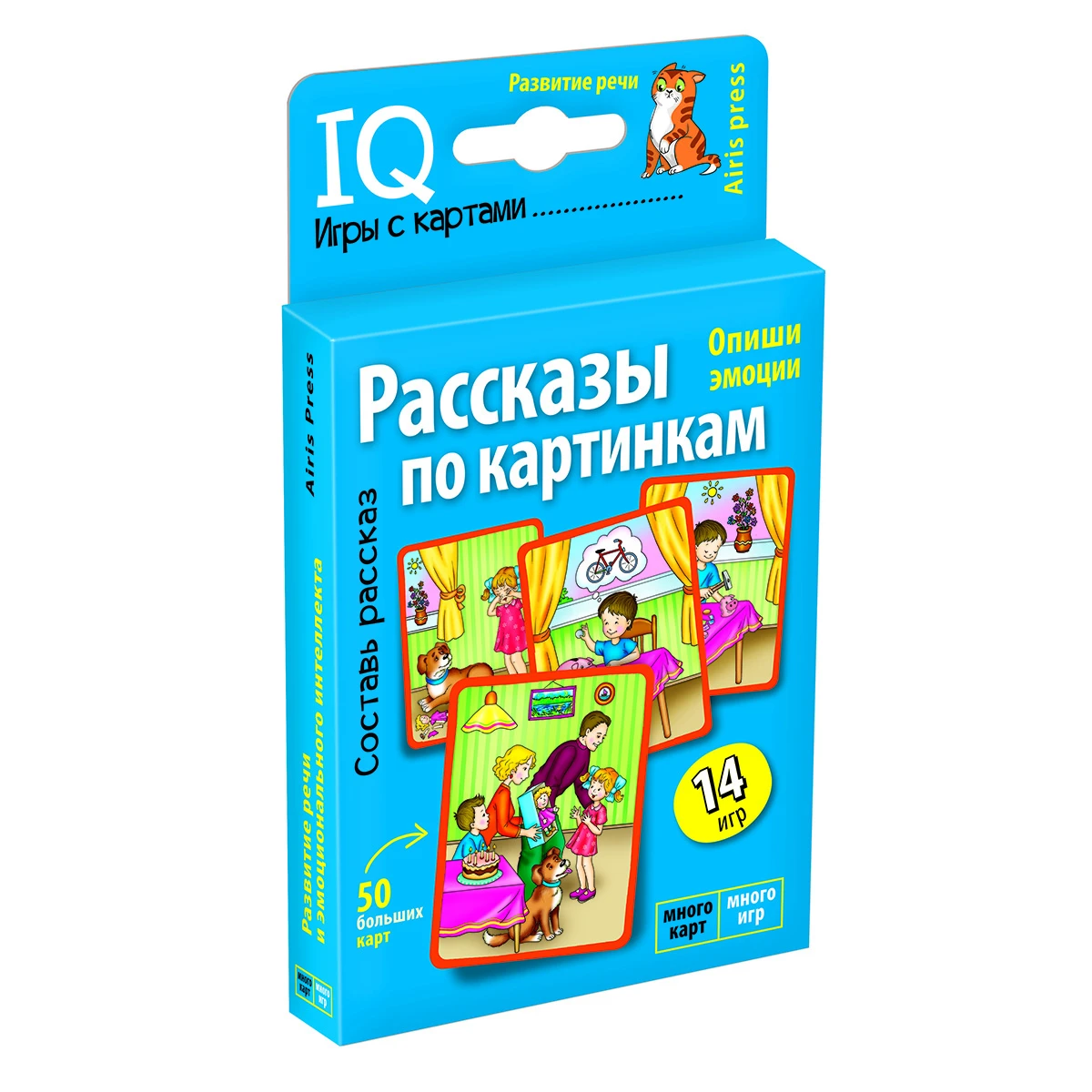 Арт.26996 Умные игры с картами. Рассказы по картинкам купить оптом, цена от  132.82 руб. 9785811268573