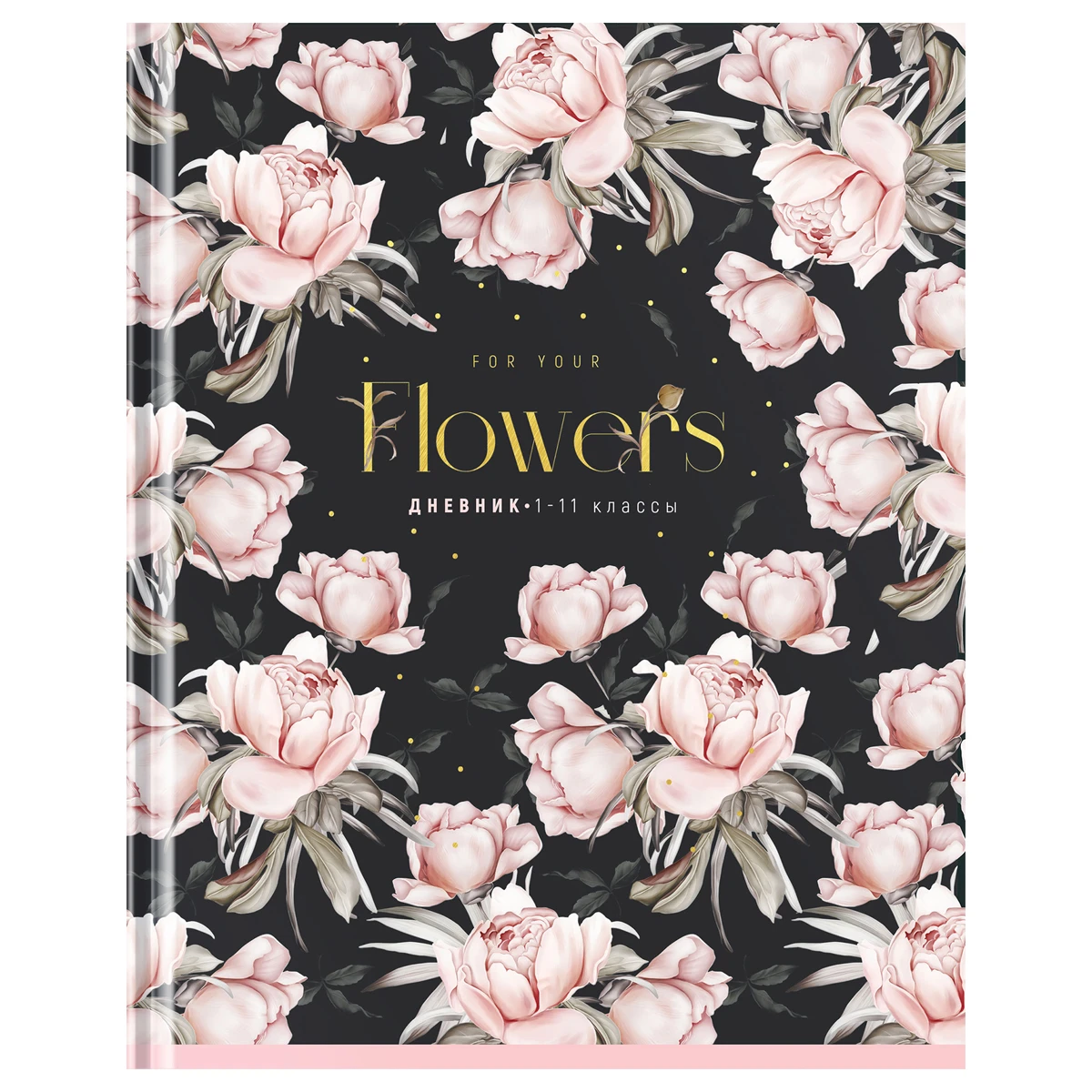 Дневник 1-11кл. 40л. (твердый) ArtSpace "Flowers", матовая ламинация,