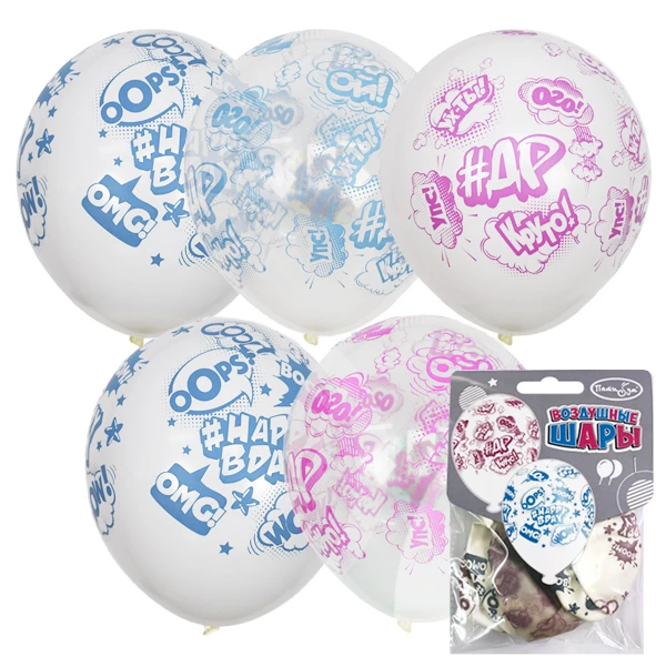 12"/30см Набор шаров WHITE&TRANSPARENT 5 ст. рис #ДР 5шт 12"/30см Набор шаров WHITE&TRANSPARENT 5 ст. рис #ДР 5шт