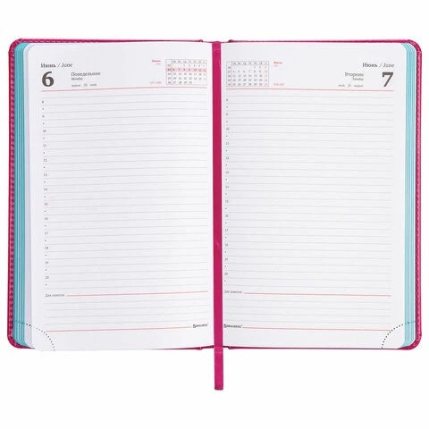 Ежедневник датированный 2022 А5 138x213 мм BRAUBERG "Rainbow", под Ежедневник датированный 2022 А5 138x213 мм BRAUBERG "Rainbow", под