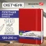 Скетчбук, слоновая кость 140 г/м2 130х210 мм, 80 л., КОЖЗАМ, резинка, BRAUBERG