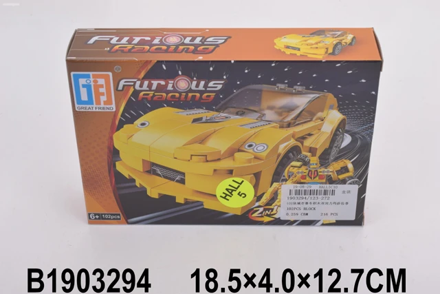 Конструктор пластиковый "БЕШЕНАЯ СКОРОСТЬ. ЖЕЛТЫЙ" (102 дет, Конструктор пластиковый "БЕШЕНАЯ СКОРОСТЬ. ЖЕЛТЫЙ" (102 дет,