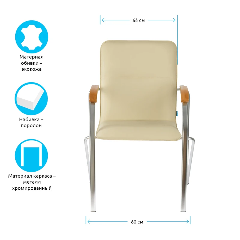 Стул Helmi HL-F03 "Самба", каркас металл хром, экокожа, бежевый, бук