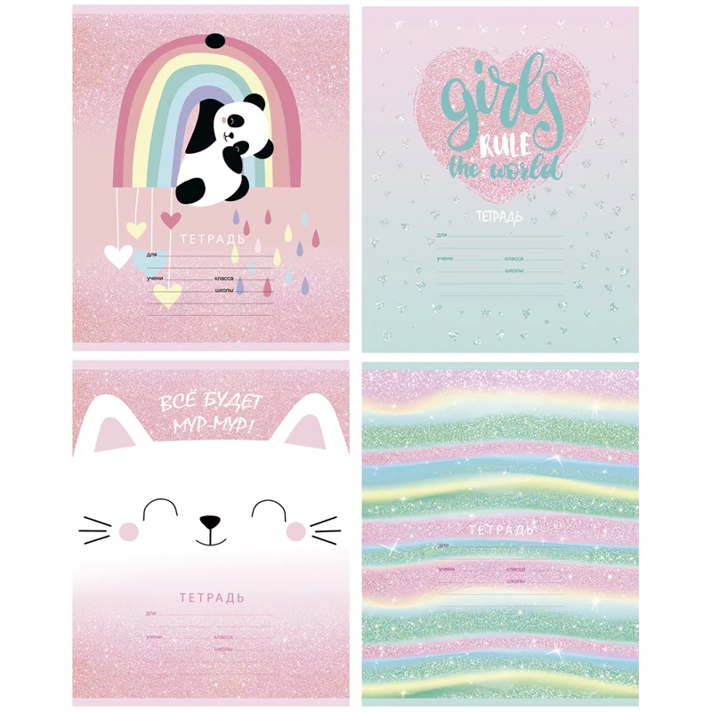 "Тетрадь 12л., клетка BG ""Всё будет мур-мур"",