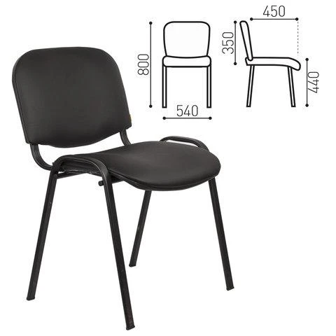 Стул для персонала и посетителей "ИЗО", черный каркас, кожзаменитель