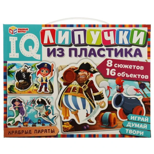 Храбрые пираты. IQ-липучки из пластика. 230х180х45 мм. Умные игры