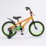 Велосипед 18" ZIGZAG CROSS оранжевый