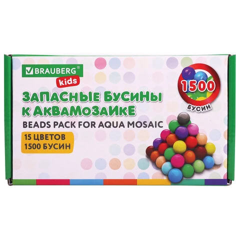 Запасные бусины для АКВАМОЗАИКИ с карточками-трафаретами 15 цветов 1500 штук,