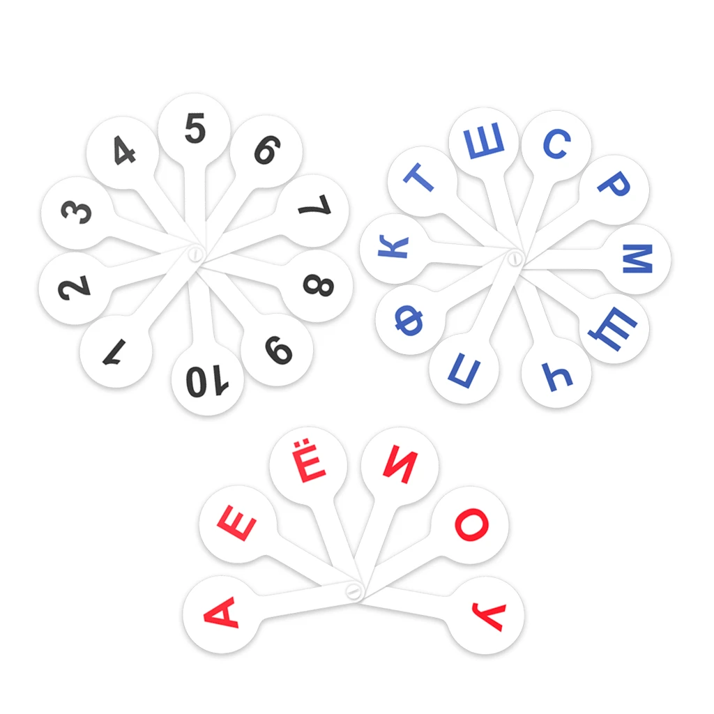 Набор веер-касс пластиковых: согласные буквы, гласные буквы и числа 1-20 Erich
