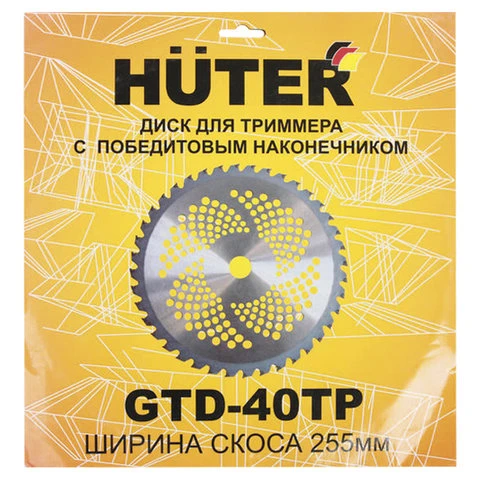 Нож для триммера, d-255 мм, победитовый наконечник, 40 зубьев, европодвес, HUTER Нож для триммера, d-255 мм, победитовый наконечник, 40 зубьев, европодвес, HUTER