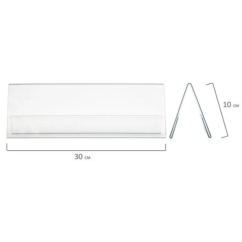 Подставка настольная для презентаций информационная 300х100 мм (домик)