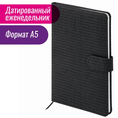 Еженедельник датированный 2022 А5 145х215 мм BRAUBERG "Instinct", под