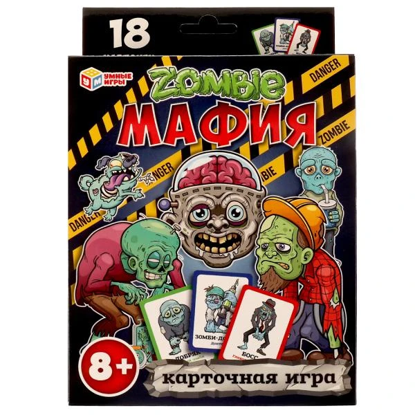 Зомби-мафия. Карточная игра. 138х170х40 мм. Умные игры