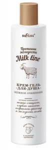 БЕЛИТА MILK LINE Крем-гель для душа Нежное очищение Протеины молодости