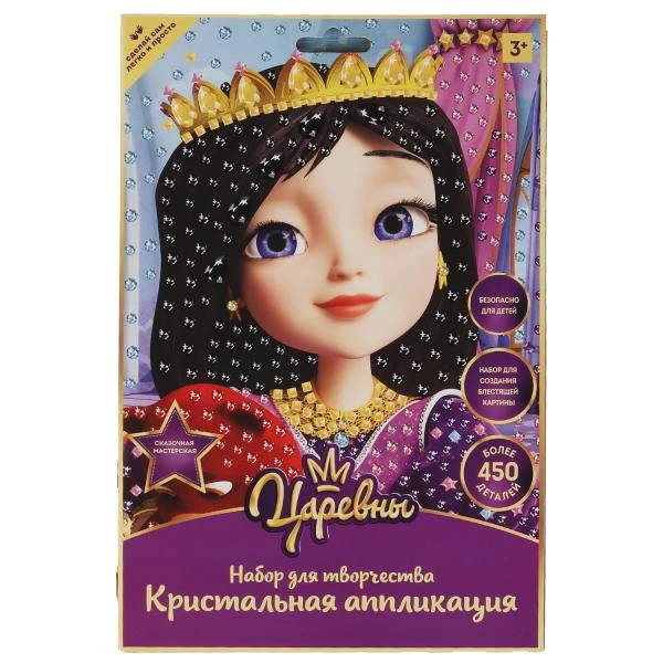 Царевны, кристальная мозаика (17х23 см) MultiArt