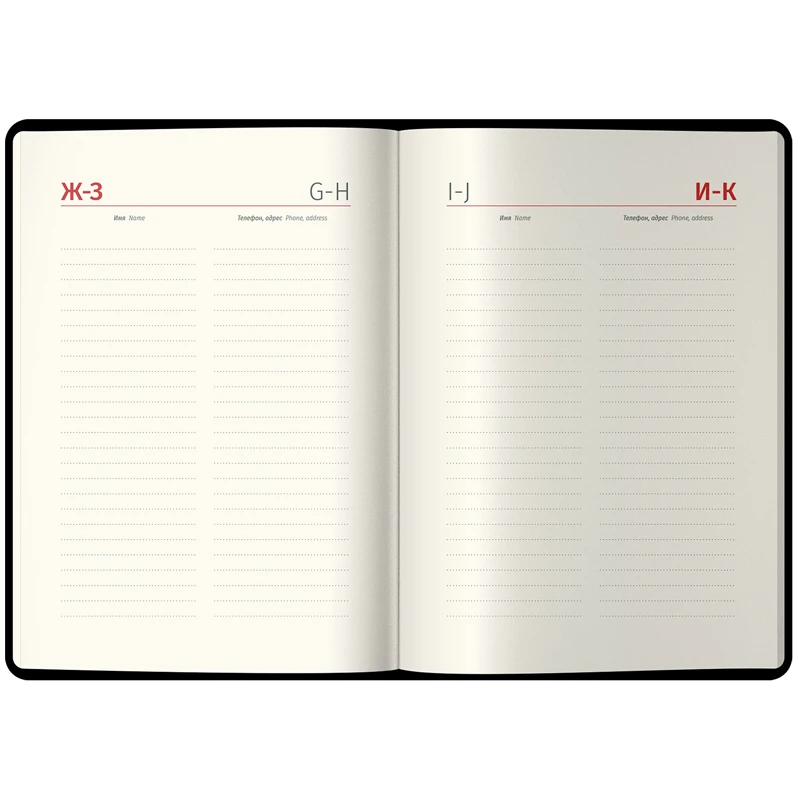 Ежедневник датированный 2023г., А6, 184л., кожзам, Berlingo