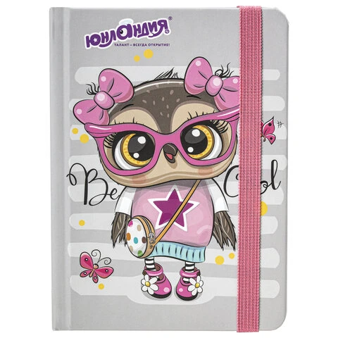 Блокнот с резинкой в клетку 96 л., МАЛЫЙ ФОРМАТ А6 (102х148 мм), твердая