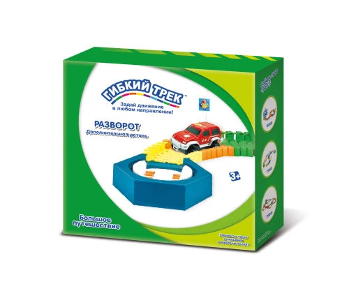 1Тoy Отдельная деталь для серии гибкий трек - разворот 1Тoy Отдельная деталь для серии гибкий трек - разворот