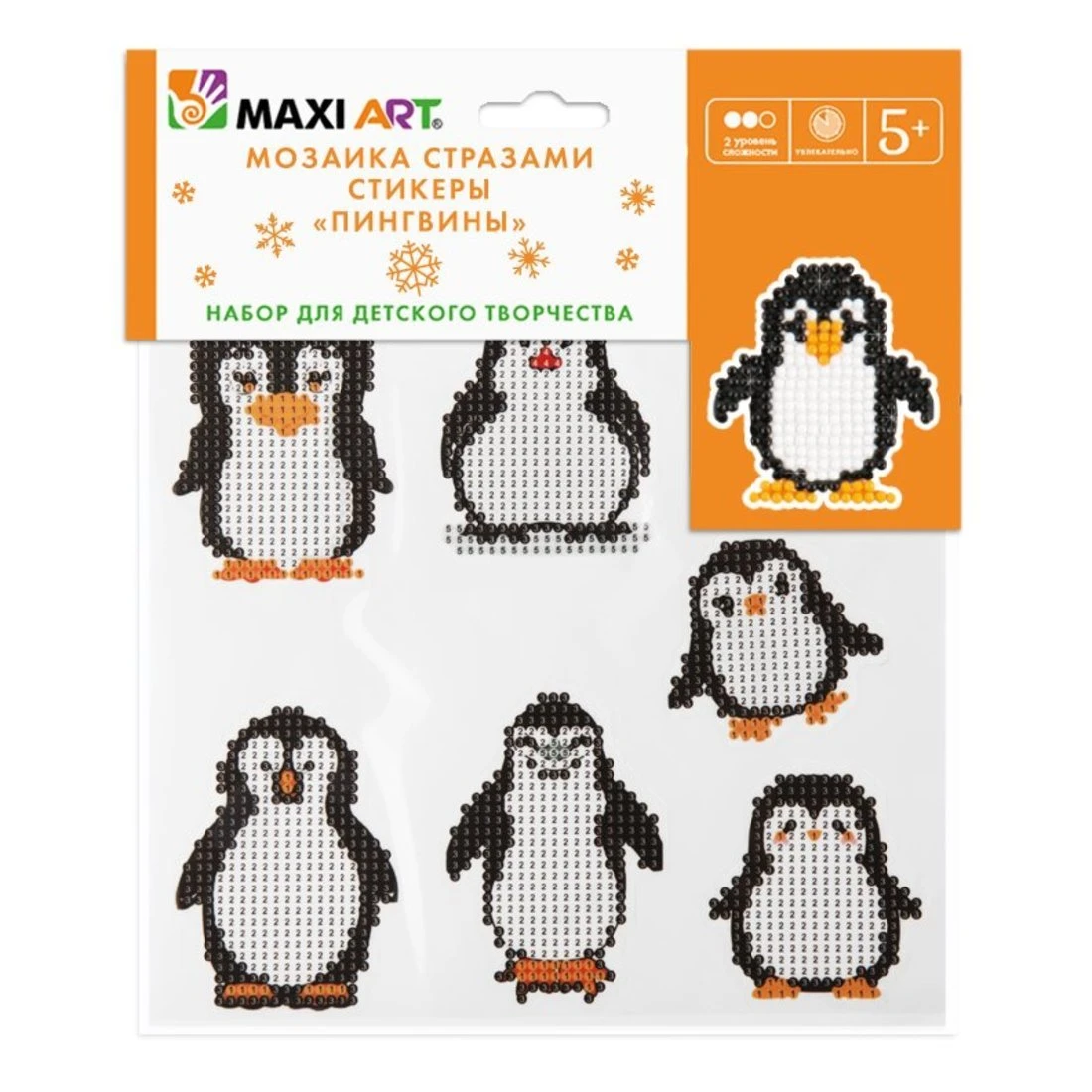 Мозаика стразами Maxi Art набор из 7 стикеров со стразами Пингвины 20х20 см.