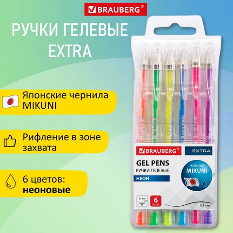 Ручки гелевые НЕОН BRAUBERG "EXTRA", НАБОР 6 ЦВЕТОВ, узел 0,7 мм,