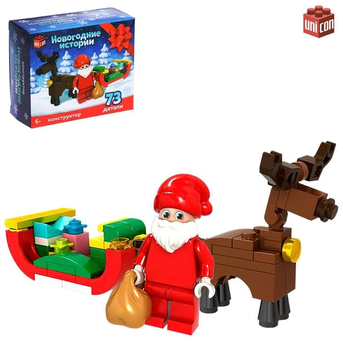 Конструктор "Новогодние истории", сани, 73 детали 6900998