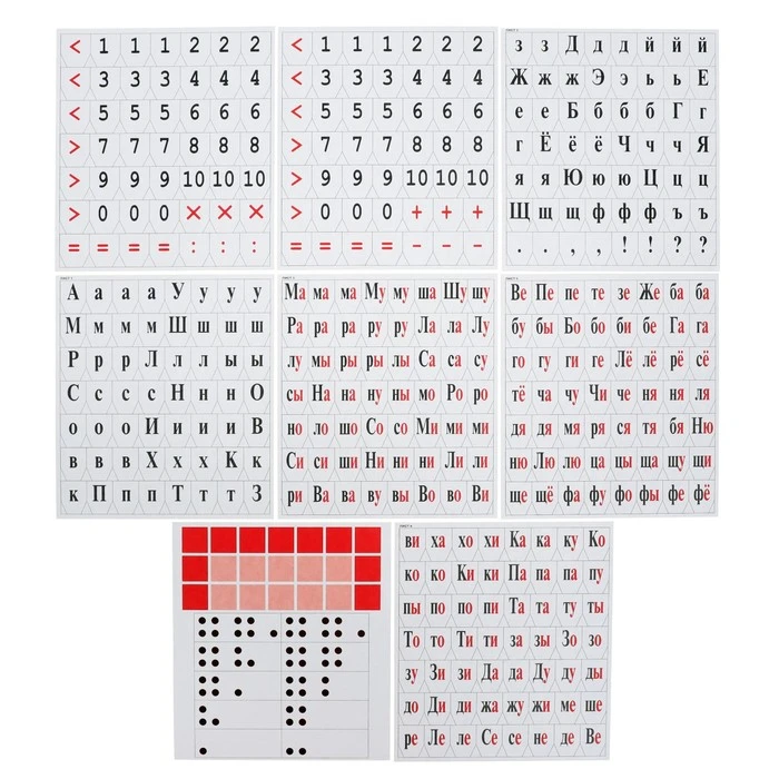 Касса букв, слогов и счета Calligrata, c цветным рисунком (оборотная) А5, ПВХ, Касса букв, слогов и счета Calligrata, c цветным рисунком (оборотная) А5, ПВХ,