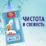 Средство для мытья пола и стен 1 л, MR.PROPER (Мистер Пропер),