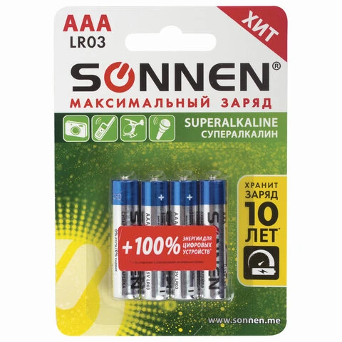 Батарейки SONNEN Super Alkaline, AAA (LR03, 24А), алкалиновые, КОМПЛЕКТ 4 шт., в