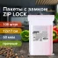 Пакеты ZIP LOCK "зиплок" ПРОЧНЫЕ, комплект 100 шт., 12х17 см, ПВД, 60