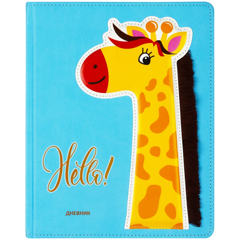 Дневник 1-11 кл. 48л. (твердый) BG "Hello!", иск. кожа, печать,
