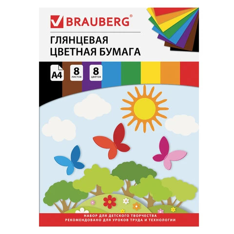 Цветная бумага А4 мелованная, 8 листов 8 цветов, на скобе, BRAUBERG, 200х280 мм,