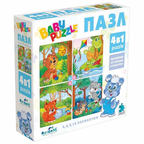 Пазл BABY PUZZLE "Для мальчиков", 4 в 1, 4-6-9-12 элементов, ORIGAMI,
