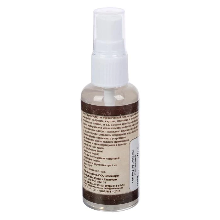 Лак стекловидный глянцевый (спрей) LUXART CrystalSpray, 50 мл, спиртовая основа,