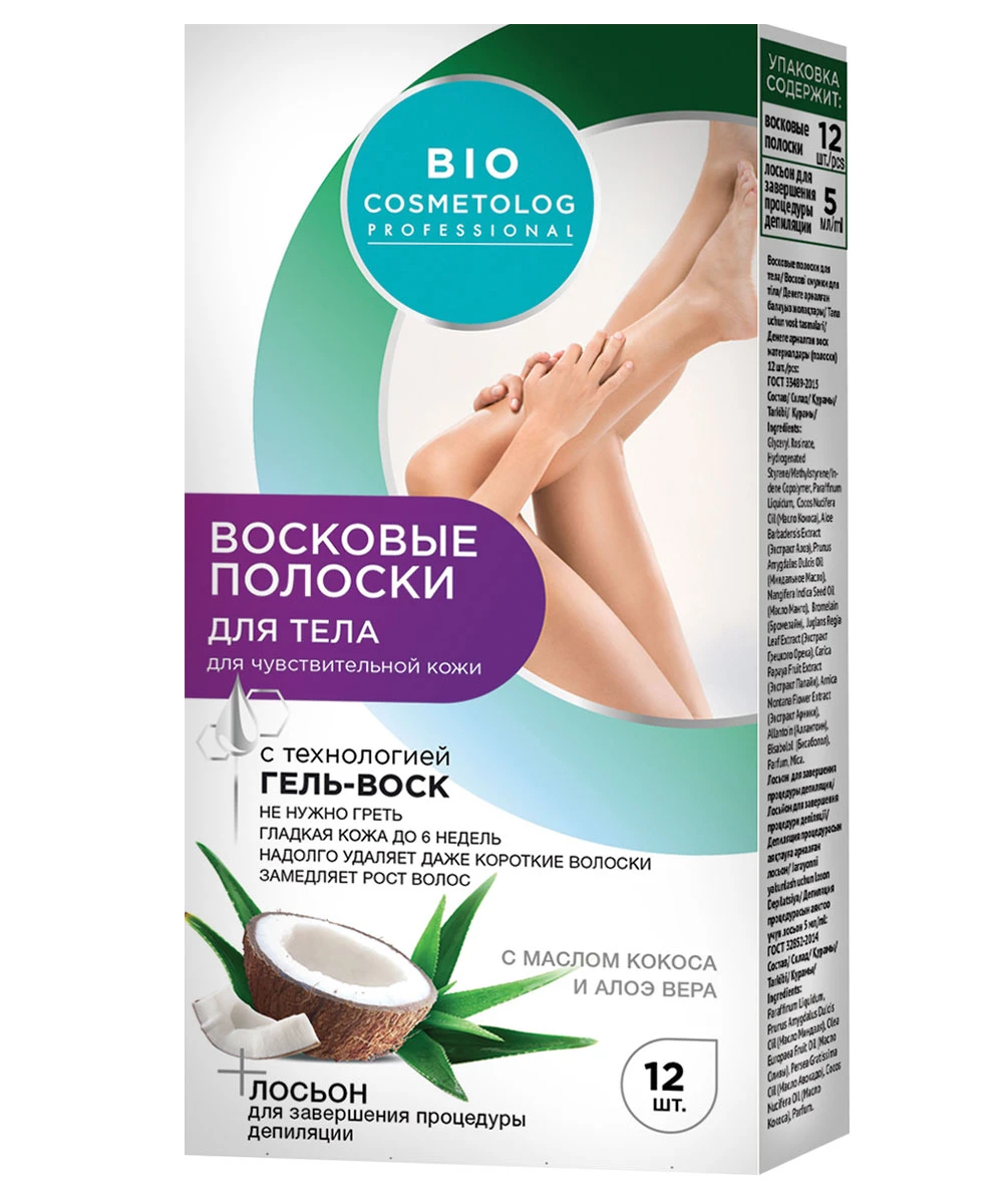 Арт.7300 Fito косметик "BioCosmetolog" Восковые полоски для тела (12