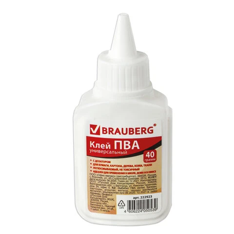 Клей ПВА BRAUBERG (бумага, картон, дерево), 40 г, 222923