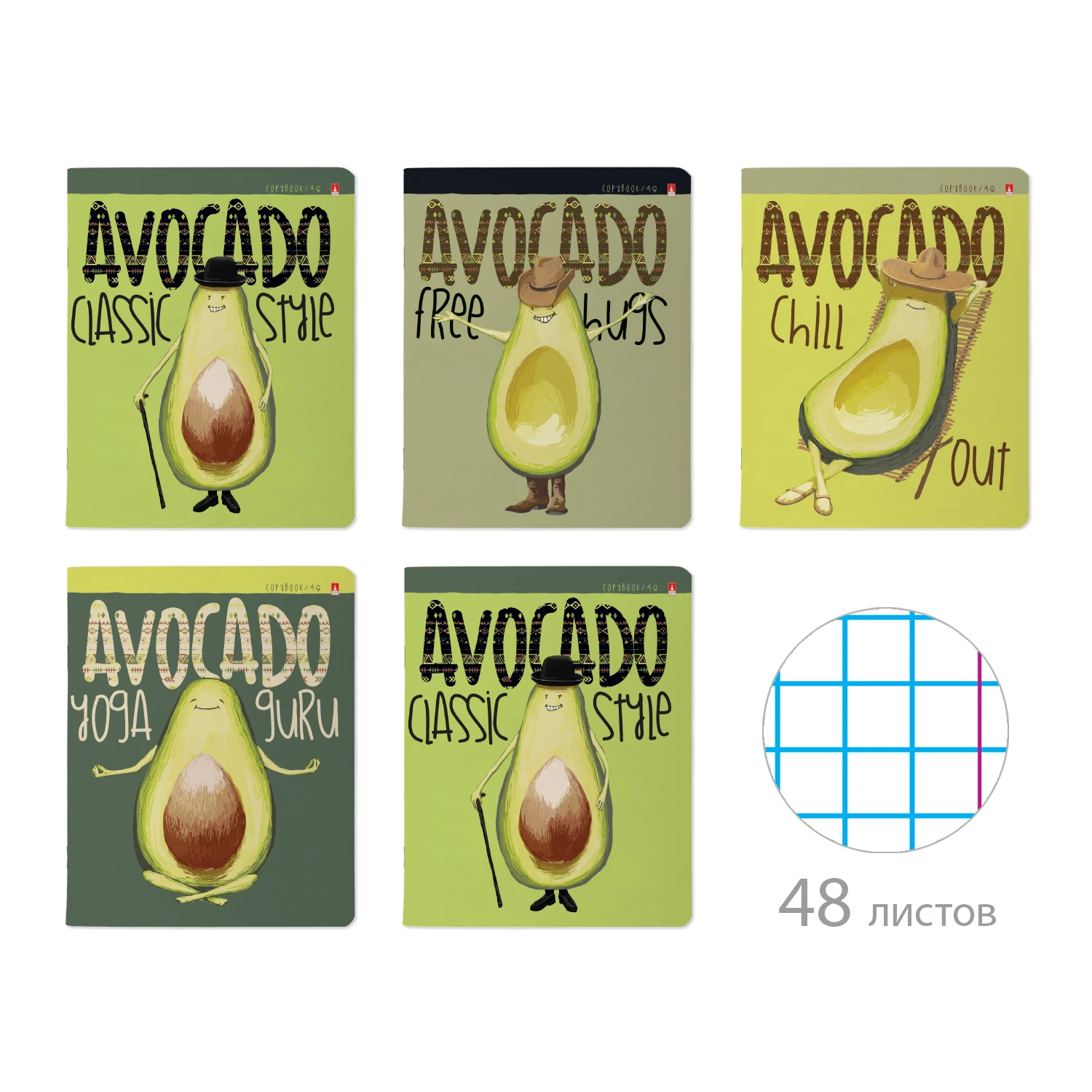 ТЕТРАДЬ 48 ЛИСТОВ, "AVOCADO STYLE" 5 ВИДОВ