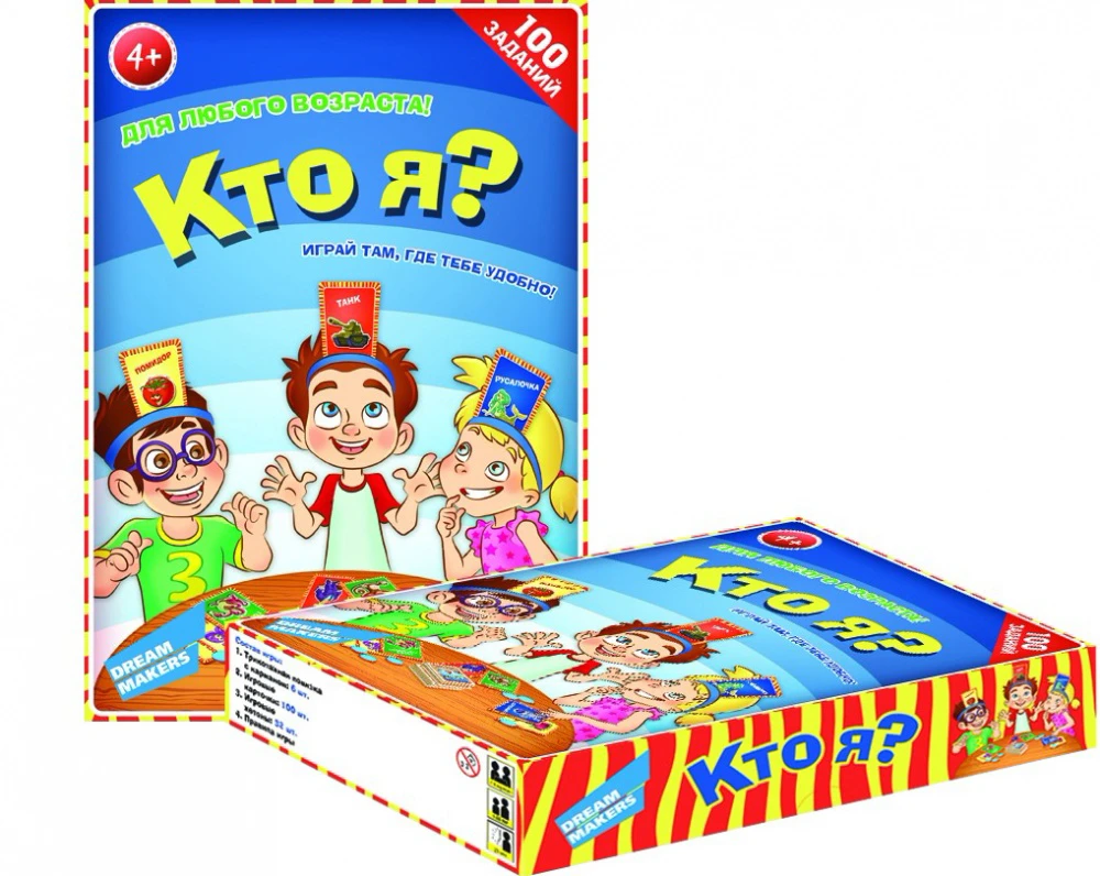 Игра детская настольная 