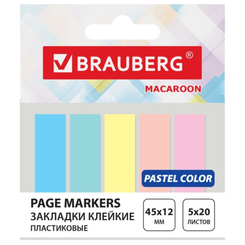 Закладки клейкие пастельные BRAUBERG MACAROON 45х12 мм, 100 штук (5 цветов х 20