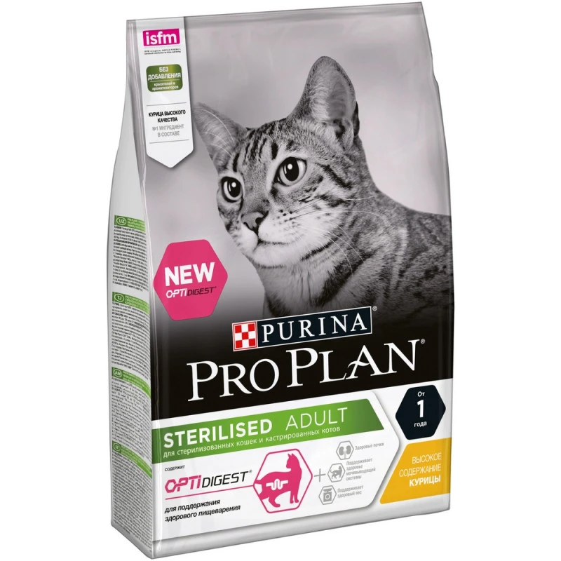 Корм сухой Pro Plan для стерил кошек с чув пищ-м, с курицей, Пакет, 3 кг.