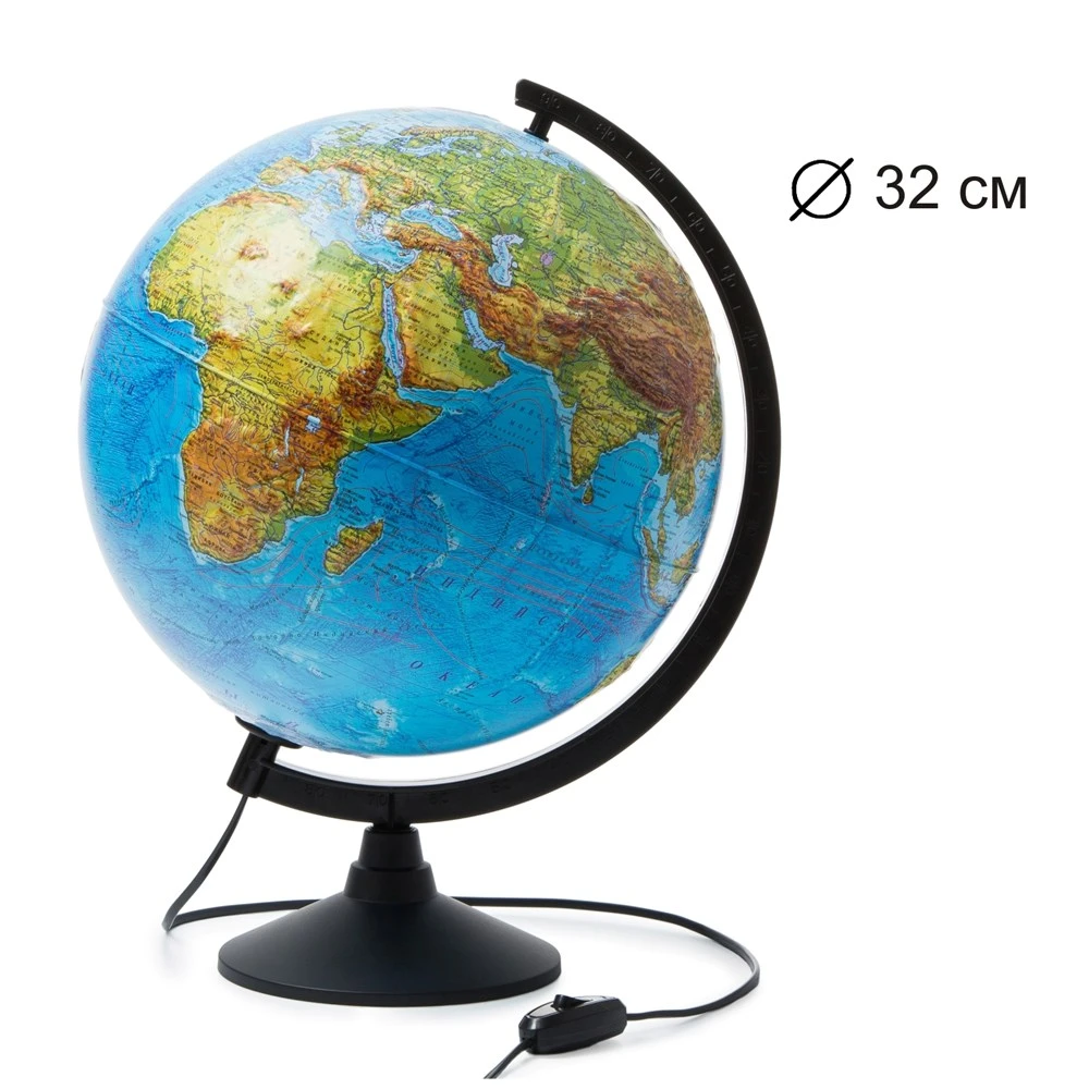 Глобус Земли физико-политический 320 мм., с подсветкой Рельефный Классик