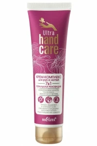 БЕЛИТА ULTRA HAND CARE Крем-комплекс для рук и ногтей 7 в 1 "Тотальная