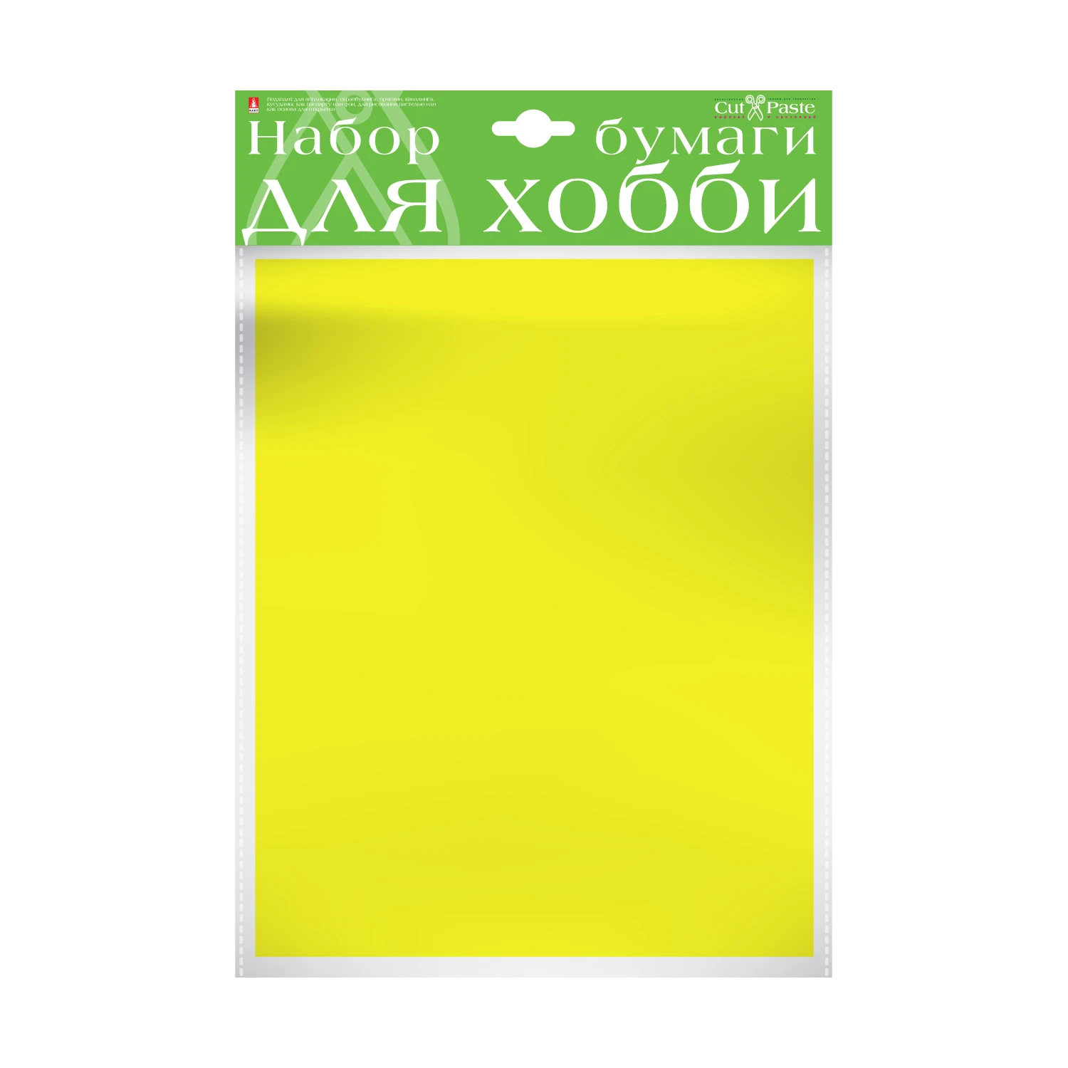 БУМАГА КРАШЕННАЯ В МАССЕ А4 10Л, 110 Г/КВ.М., ЖЕЛТЫЙ