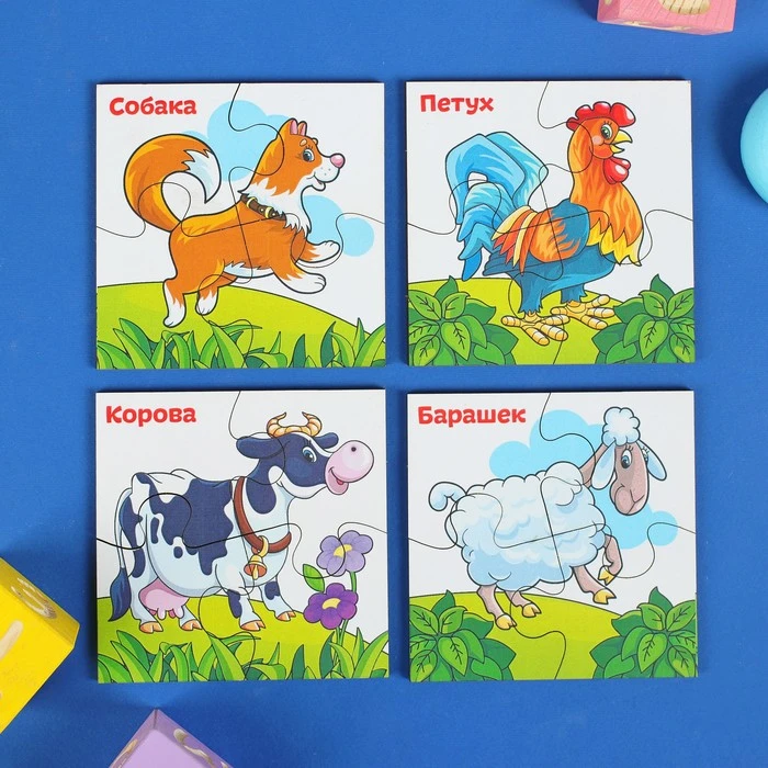 Развивающие пазлы из дерева "Домашние животные" элемент: 5 ? 5 см