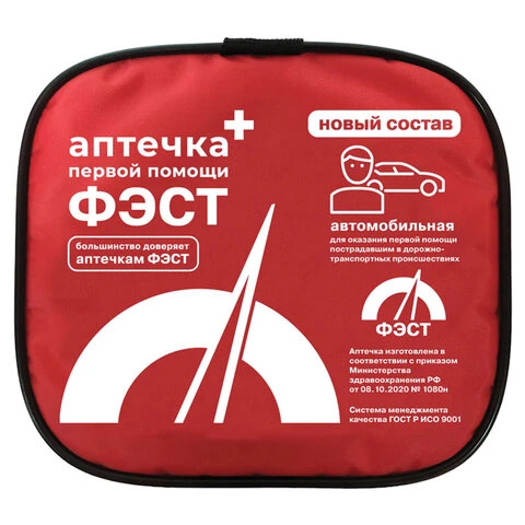 Аптечка первой помощи автомобильная ФЭСТ, текстильный футляр, состав - по